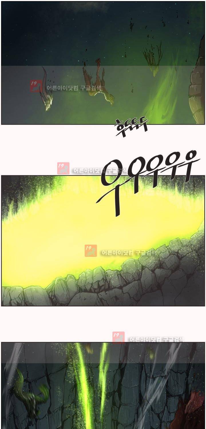 이클립스 32화 1