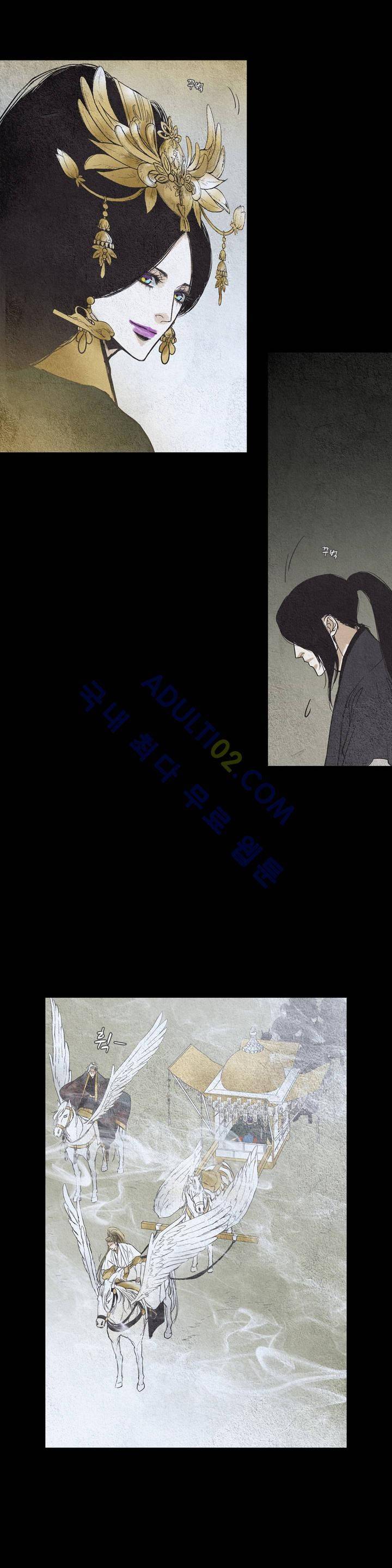 우물에 잠긴 달 80화 2
