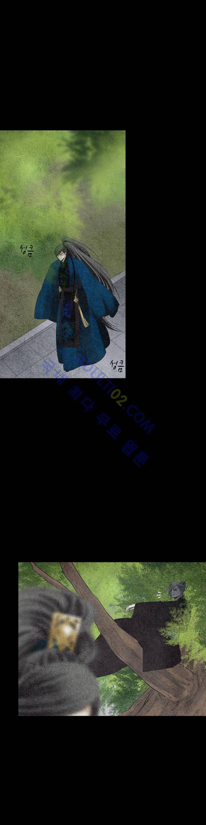 우물에 잠긴 달 120화 2