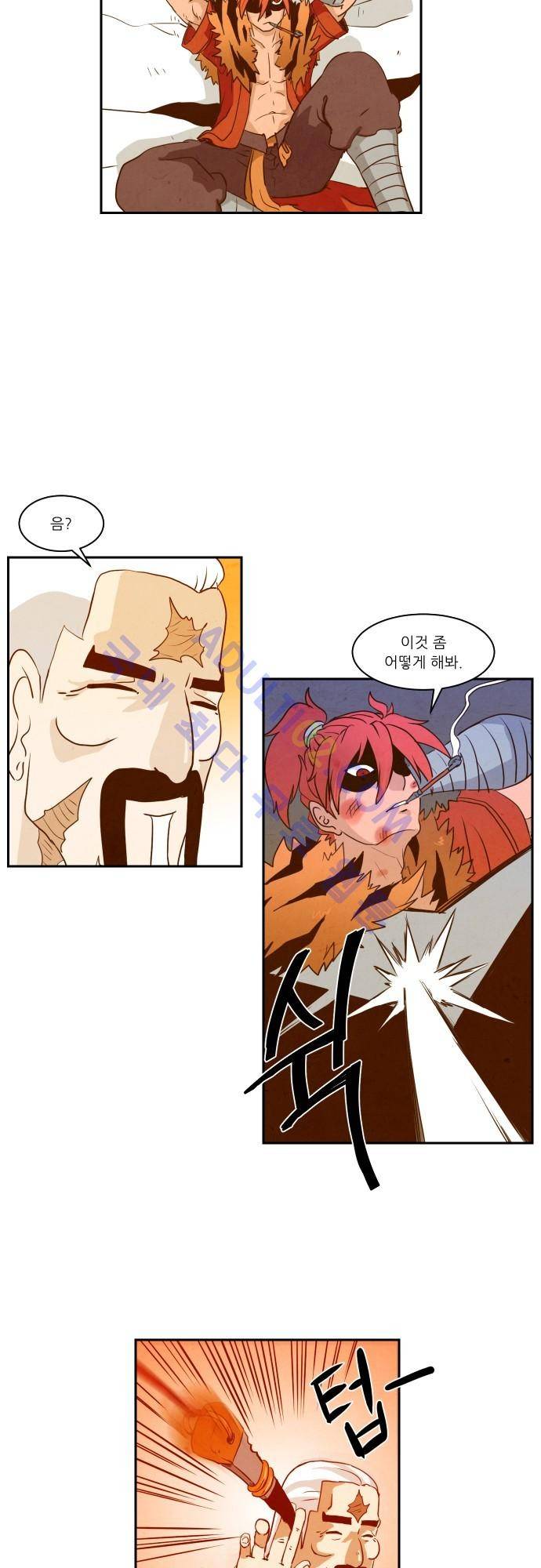 흥부놀부전 9화 6