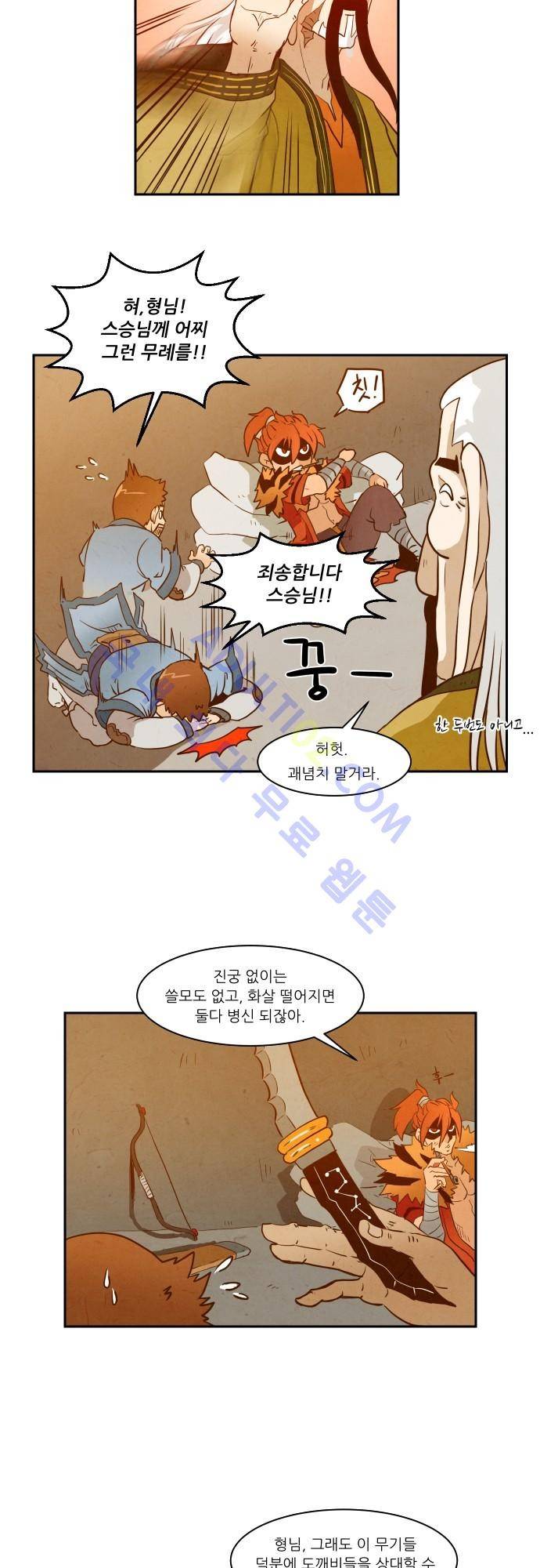 흥부놀부전 9화 7
