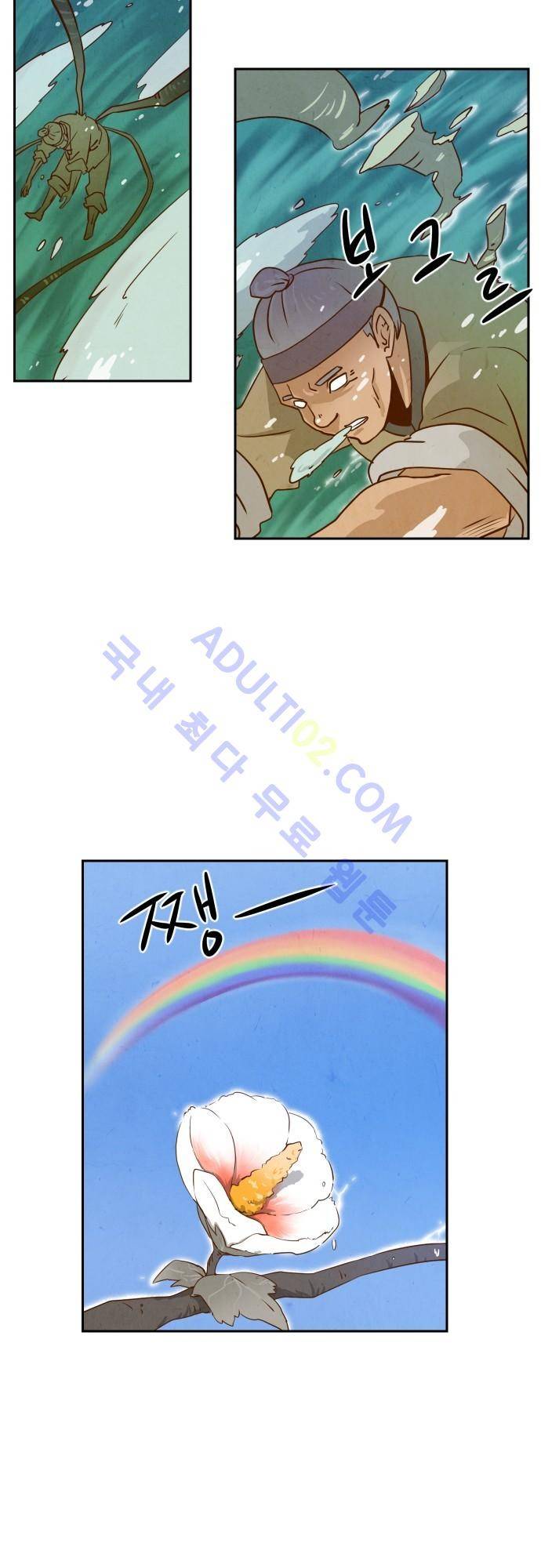 흥부놀부전 18화 2
