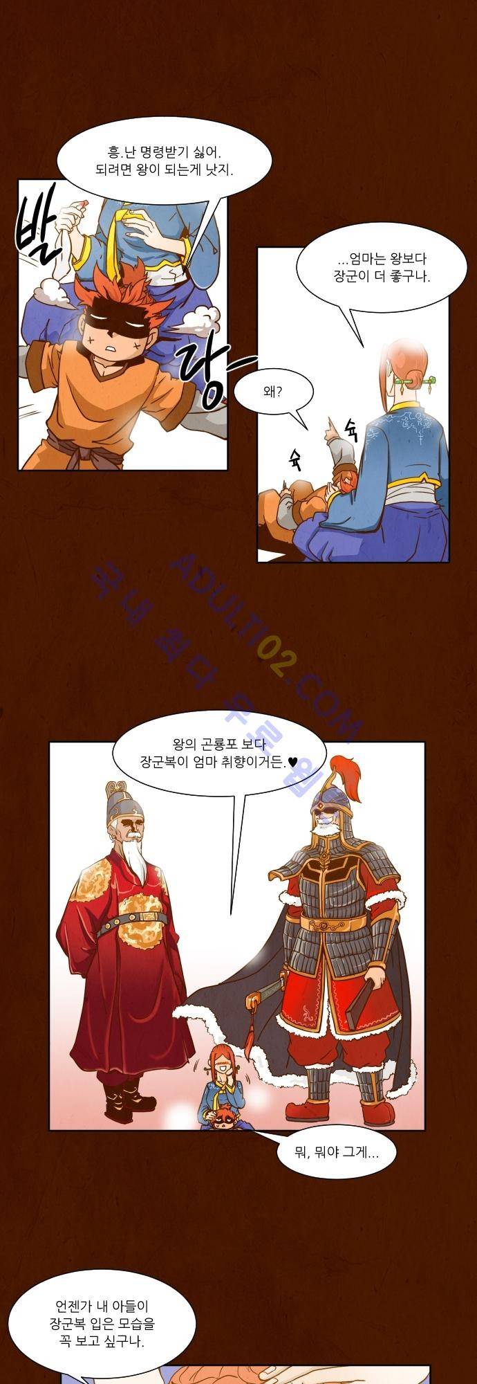 흥부놀부전 28화 6