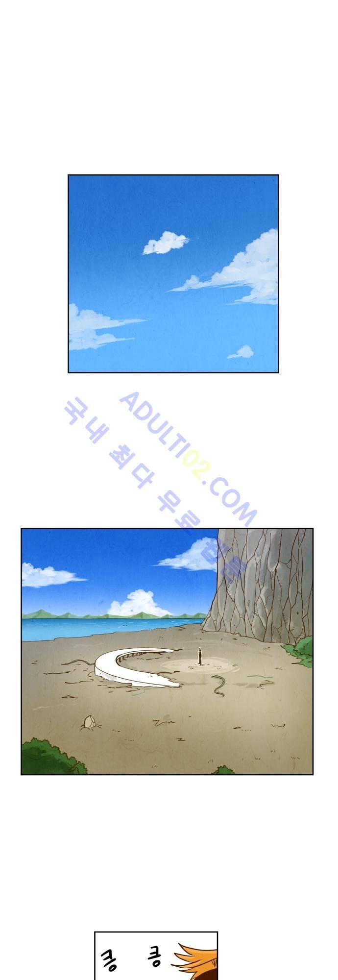 흥부놀부전 48화 시즌1 최종화 1