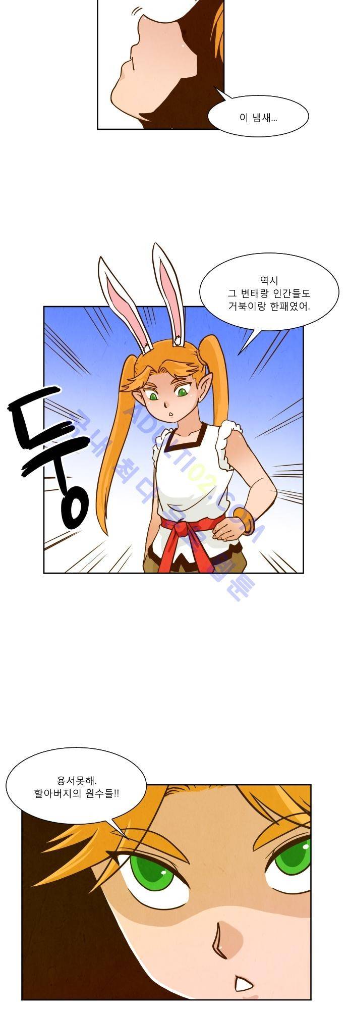 흥부놀부전 48화 시즌1 최종화 2