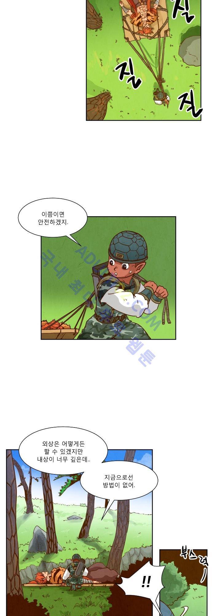 흥부놀부전 48화 시즌1 최종화 4