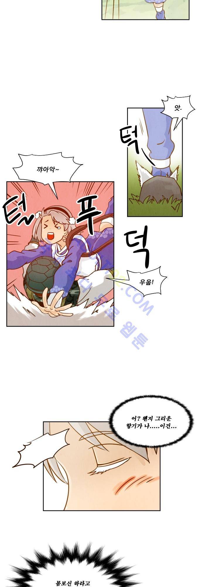 흥부놀부전 48화 시즌1 최종화 7