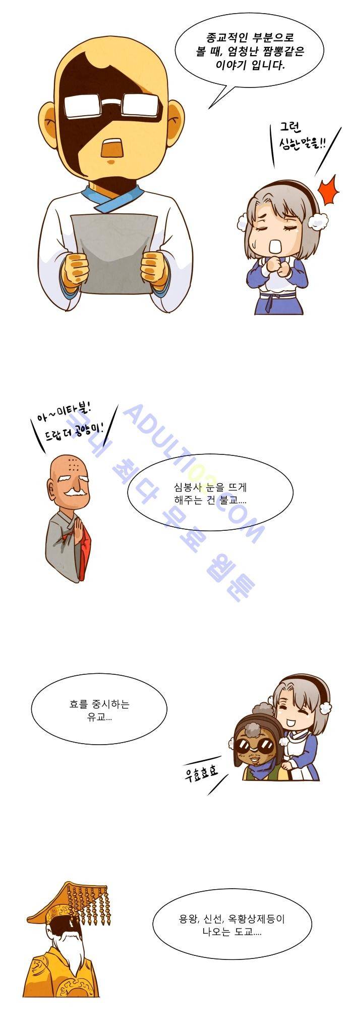 흥부놀부전 설날특별편 15