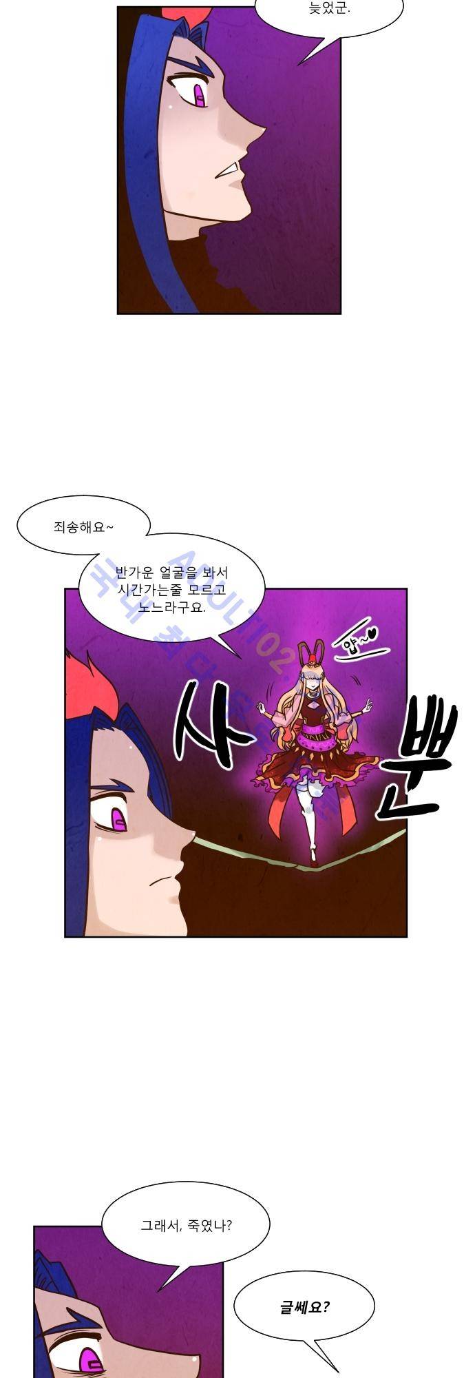 흥부놀부전 77화 2