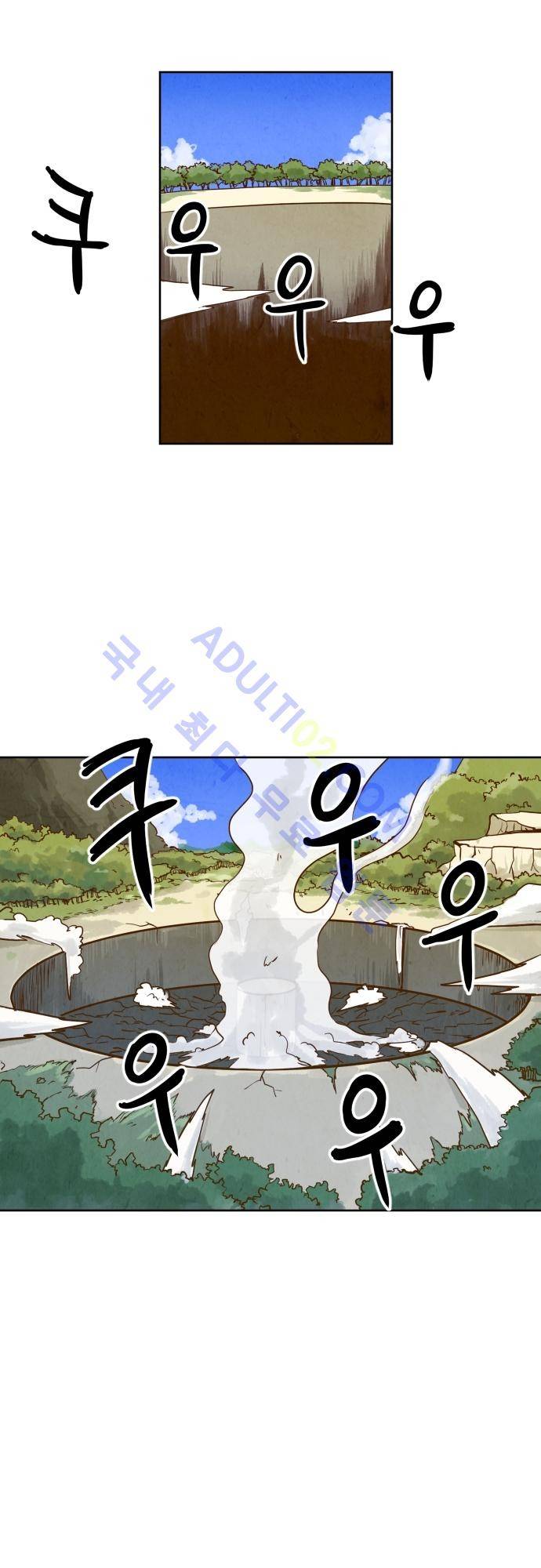 흥부놀부전 77화 7