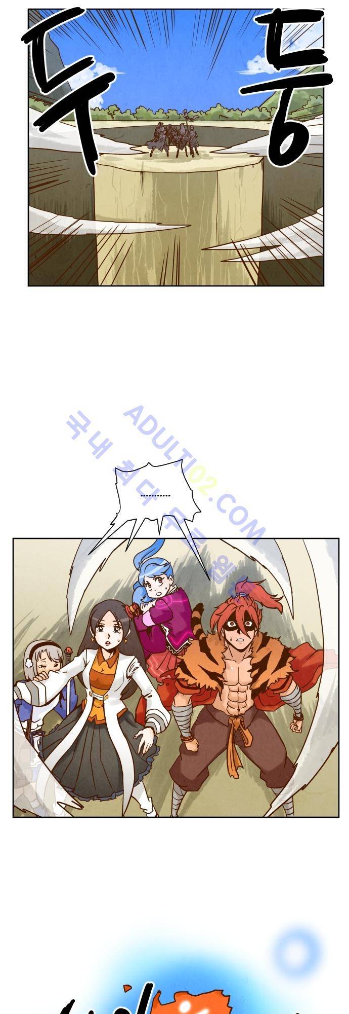 흥부놀부전 77화 8