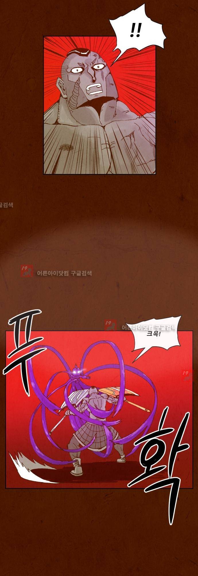 흥부놀부전 87화 2