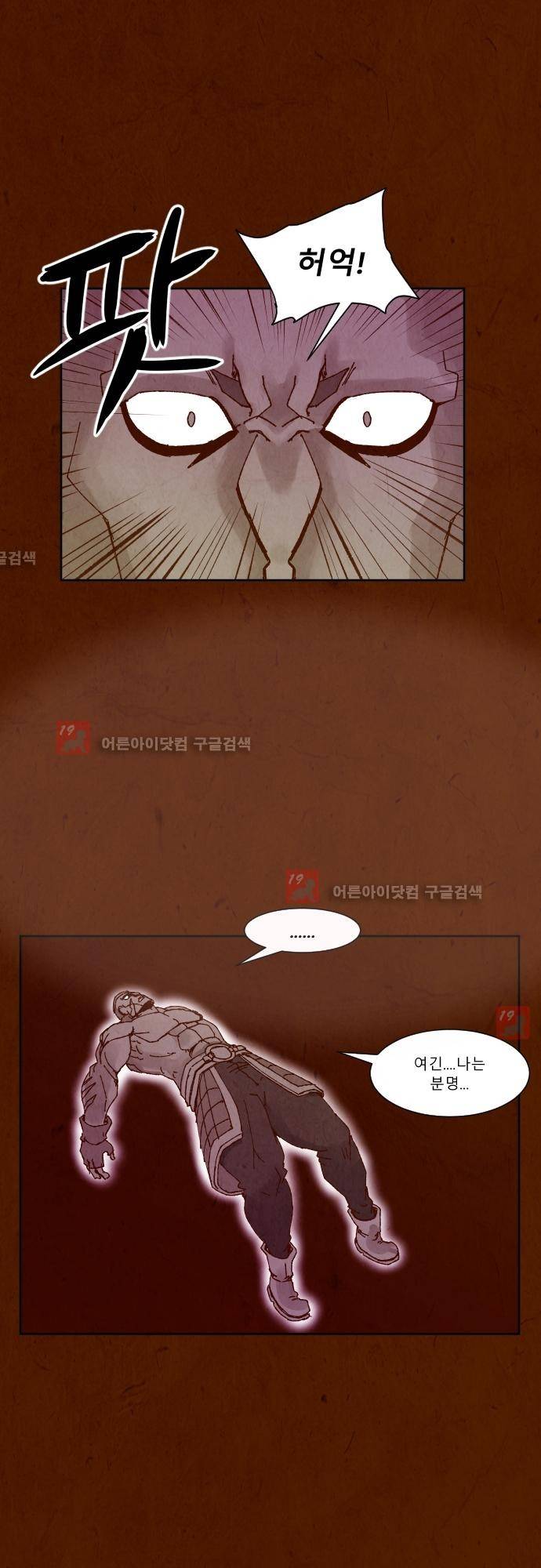 흥부놀부전 87화 6