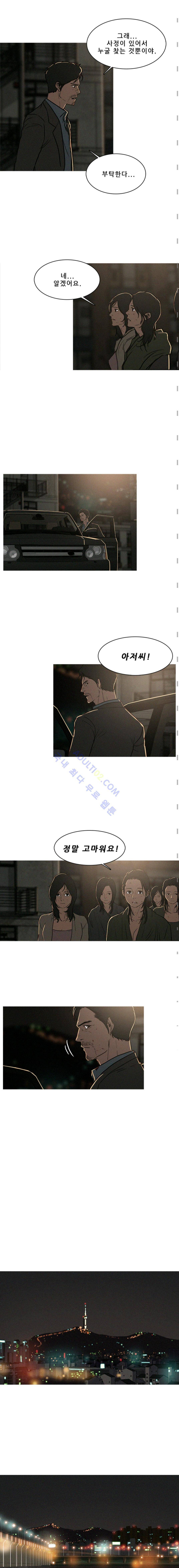 버스트 3화 2
