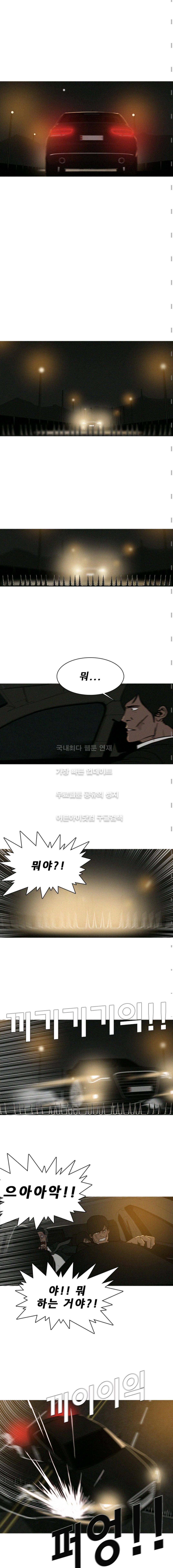 버스트 13화 2
