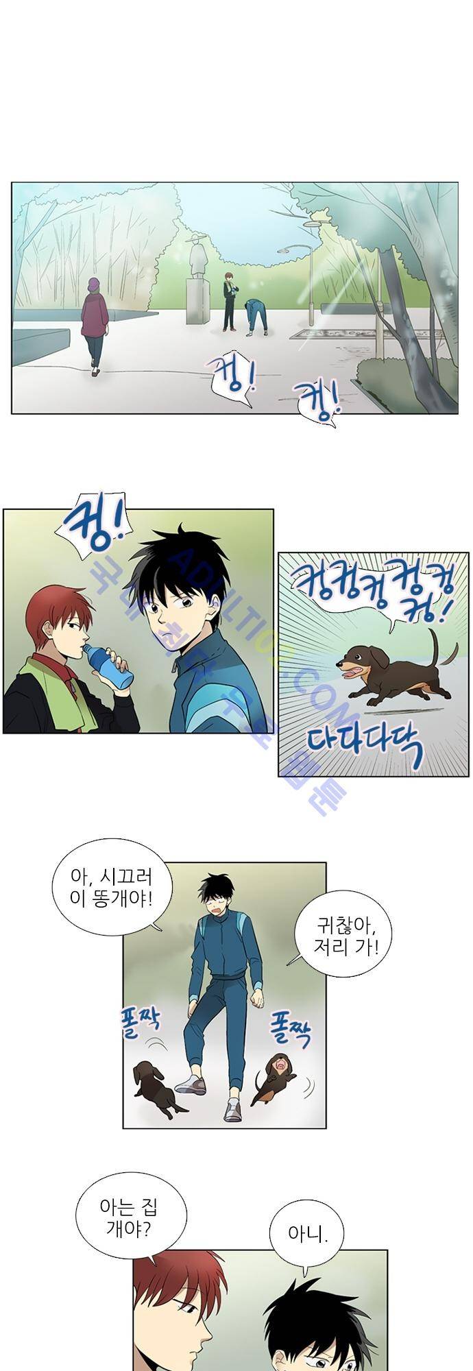 반중력소녀 24화 1