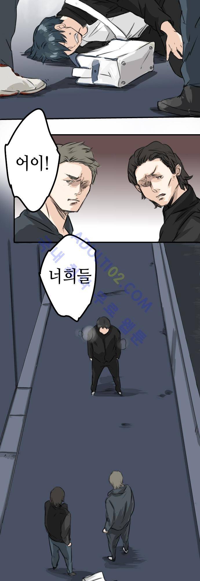 코이이누 42화 3