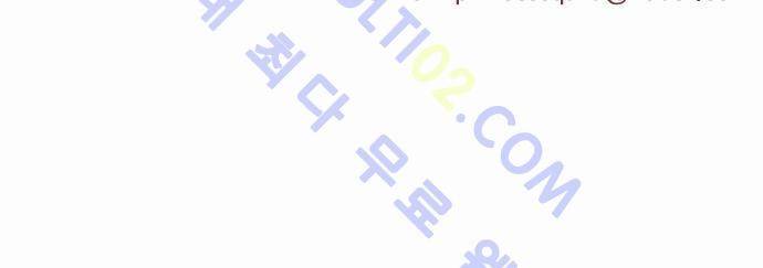 그 해 여름 특별편1 8