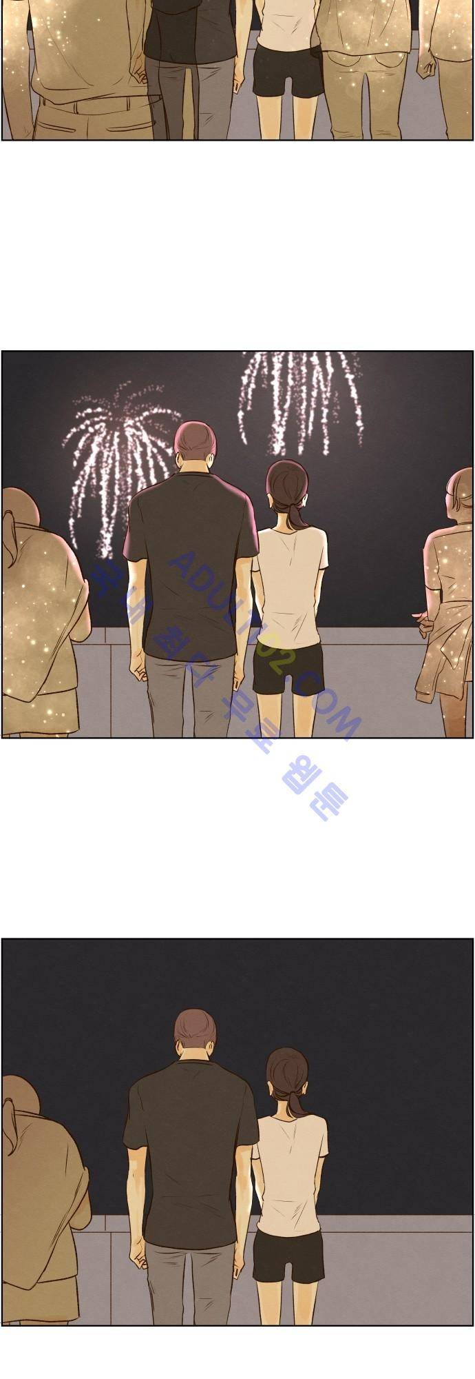 그 해 여름 44화 5