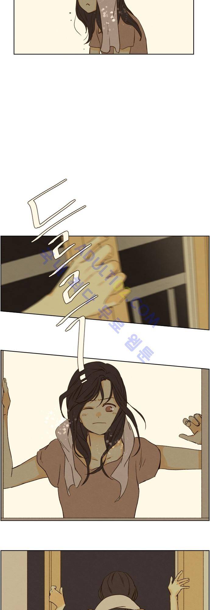 그 해 여름 53화 5