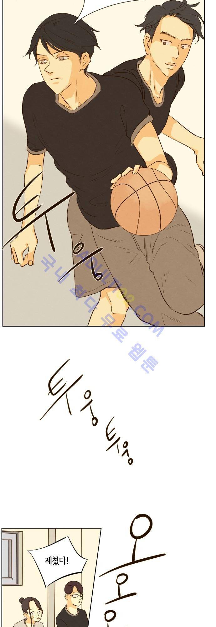 그 해 여름 80화 4