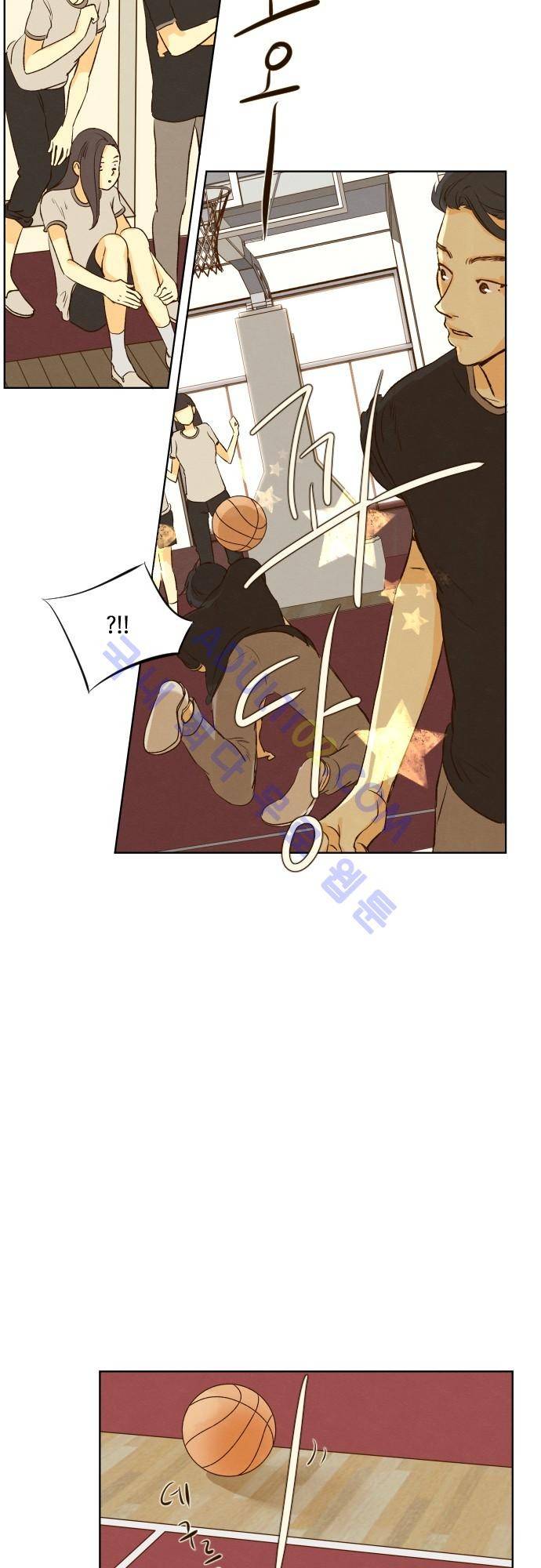 그 해 여름 80화 5