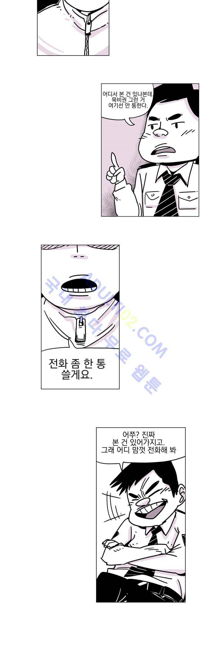 자전거 도둑 9화 2