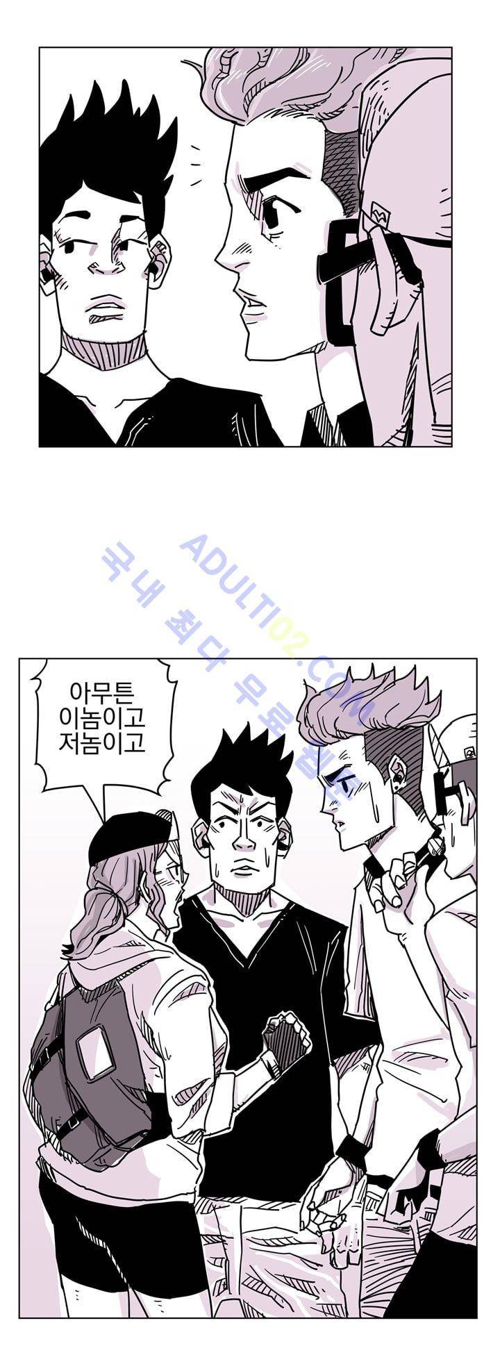 자전거 도둑 19화 8