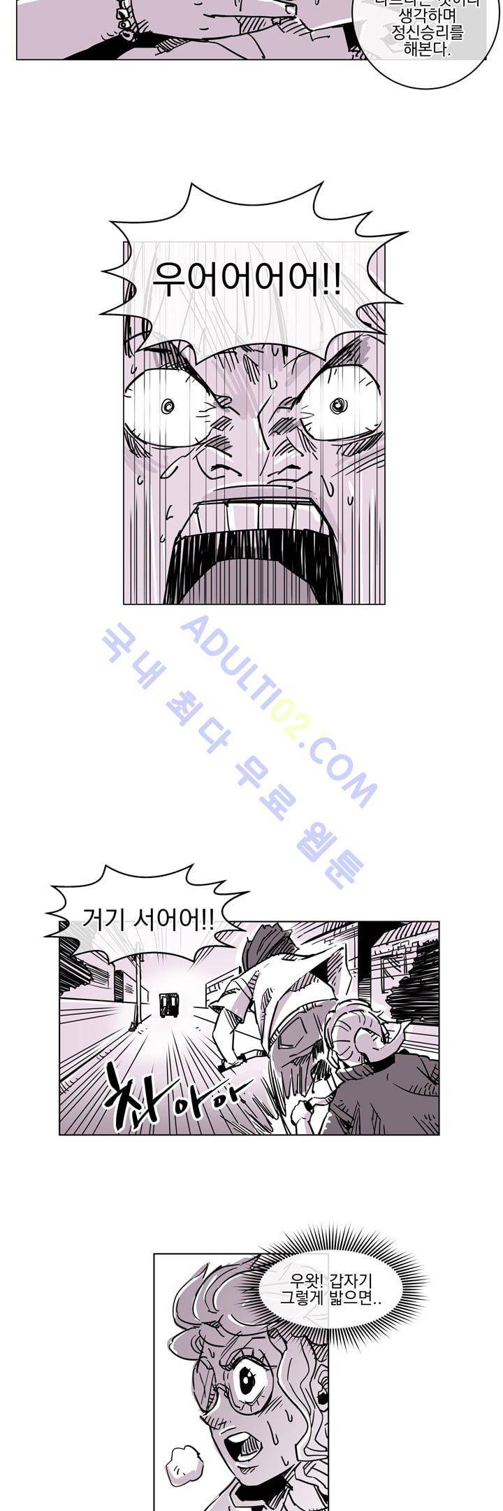 자전거 도둑 39화 4
