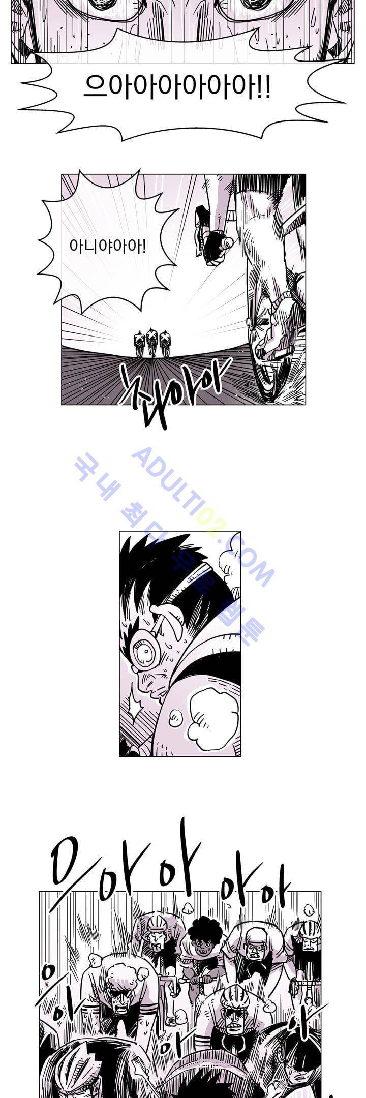 자전거 도둑 49화 6