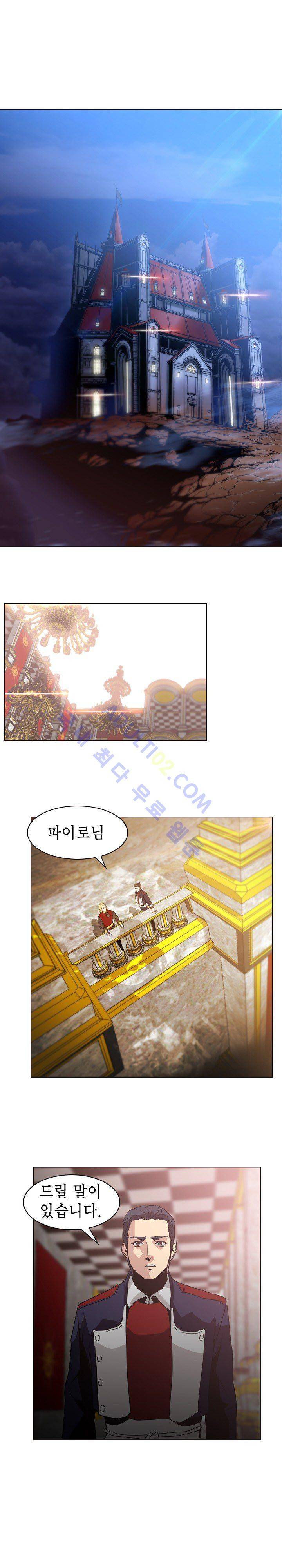 페인킬러 5화 1