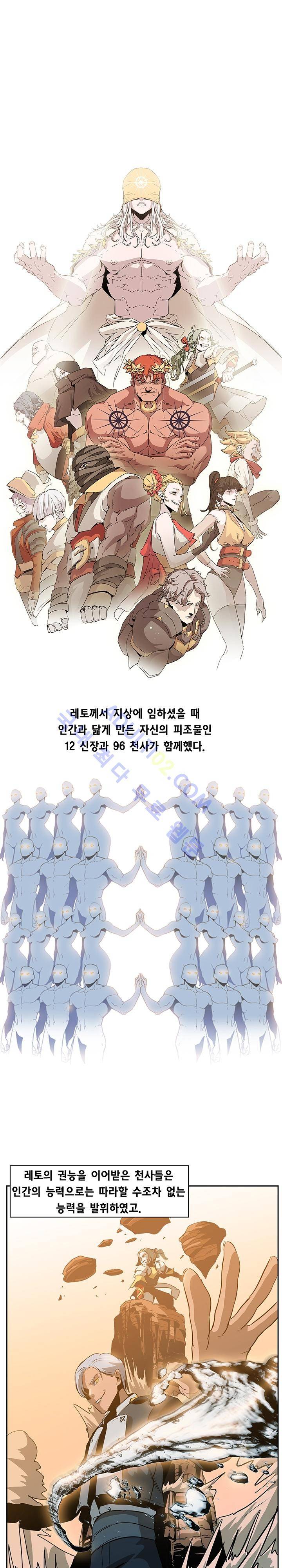 페인킬러 15화 1