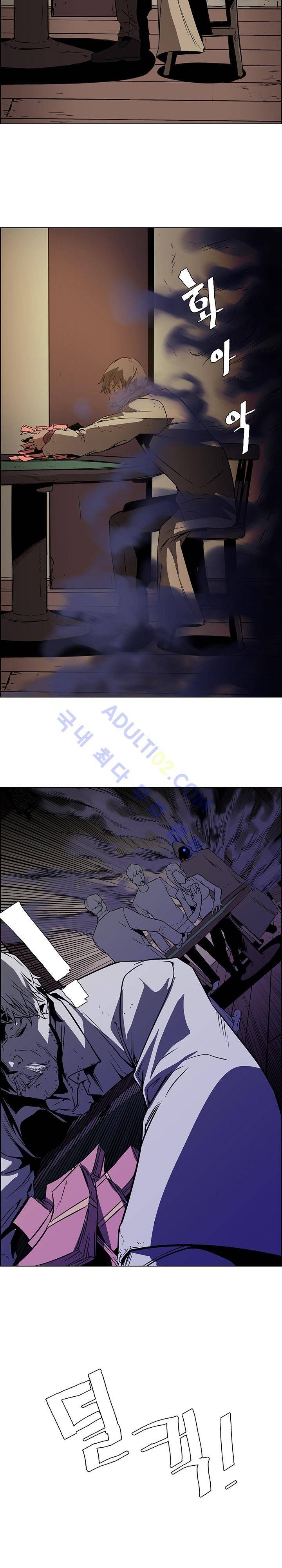 페인킬러 25화 5