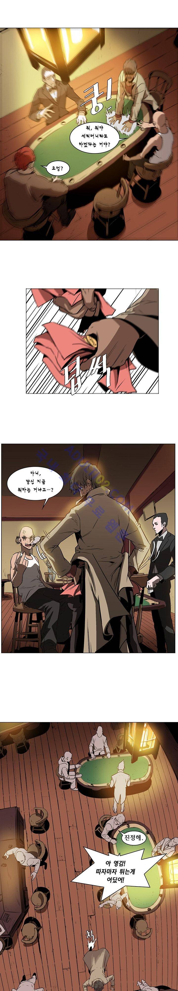 페인킬러 25화 6
