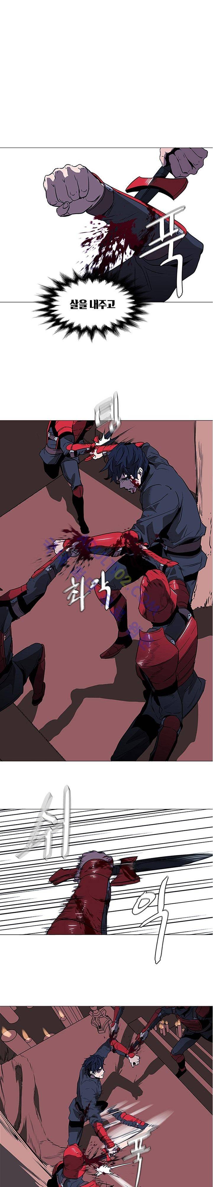 페인킬러 35화 1