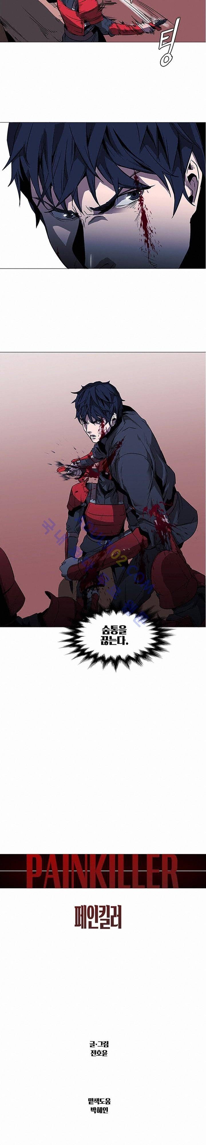 페인킬러 35화 2