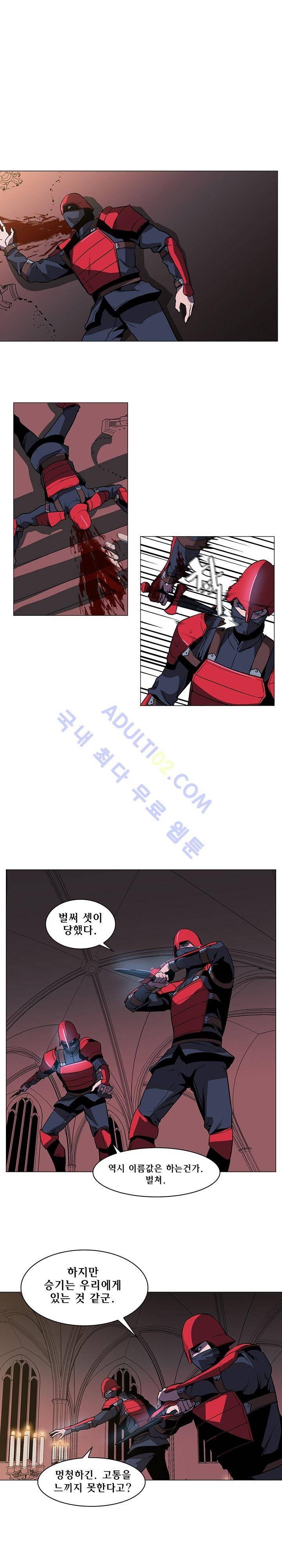 페인킬러 35화 3
