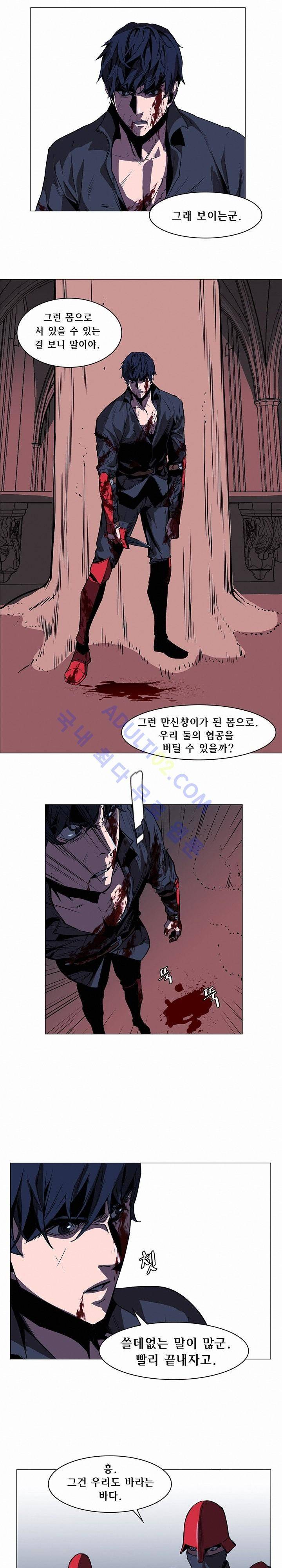 페인킬러 35화 4