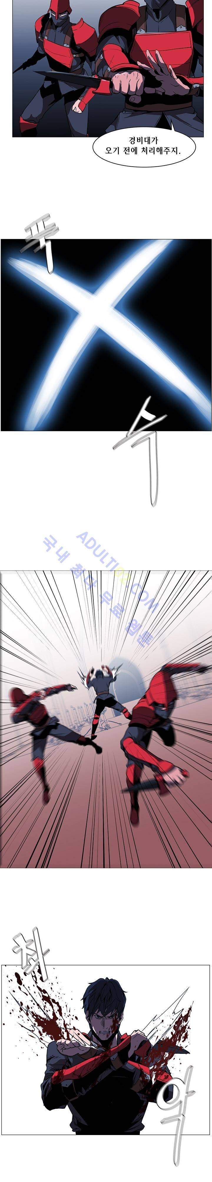 페인킬러 35화 5