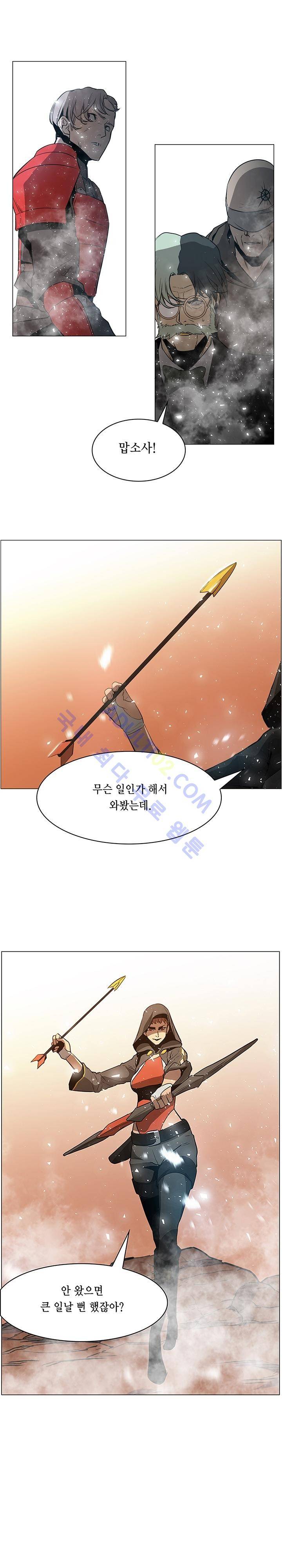 페인킬러 45화 1