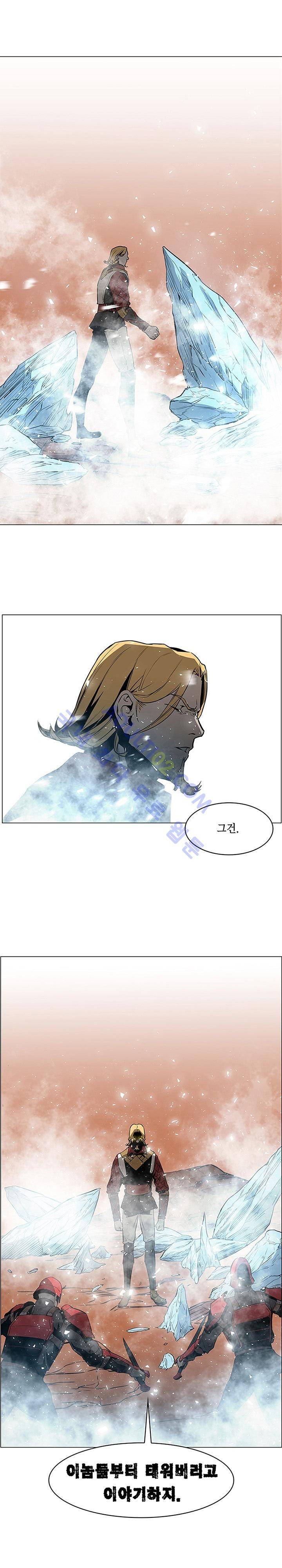 페인킬러 45화 2