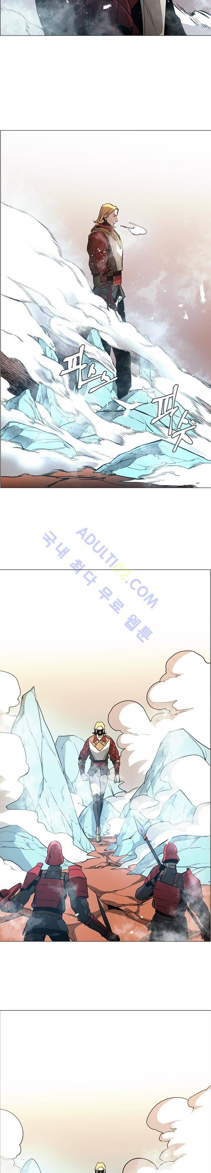 페인킬러 45화 4