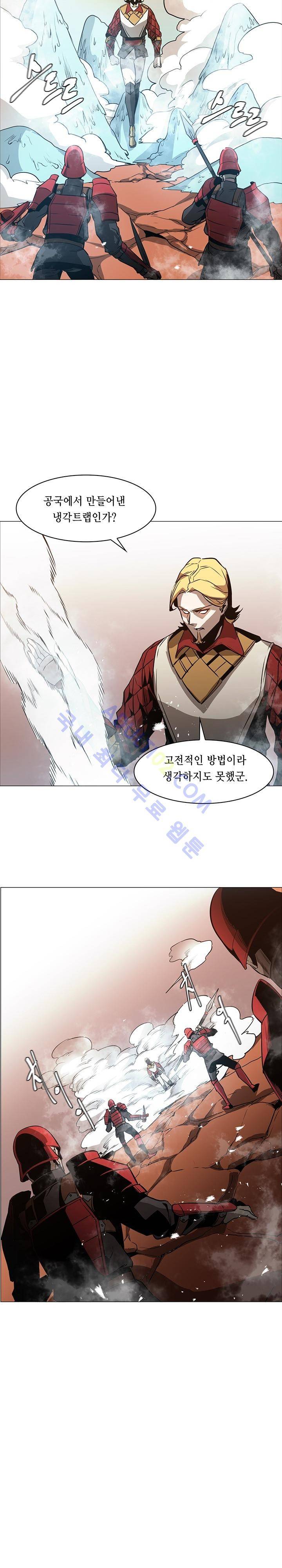 페인킬러 45화 5