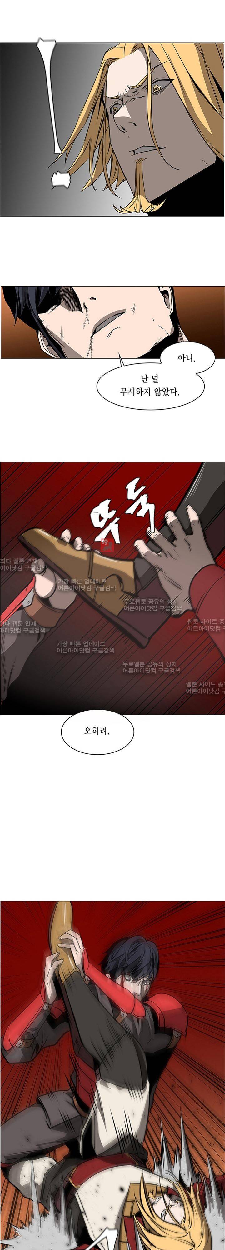 페인킬러 55화 1