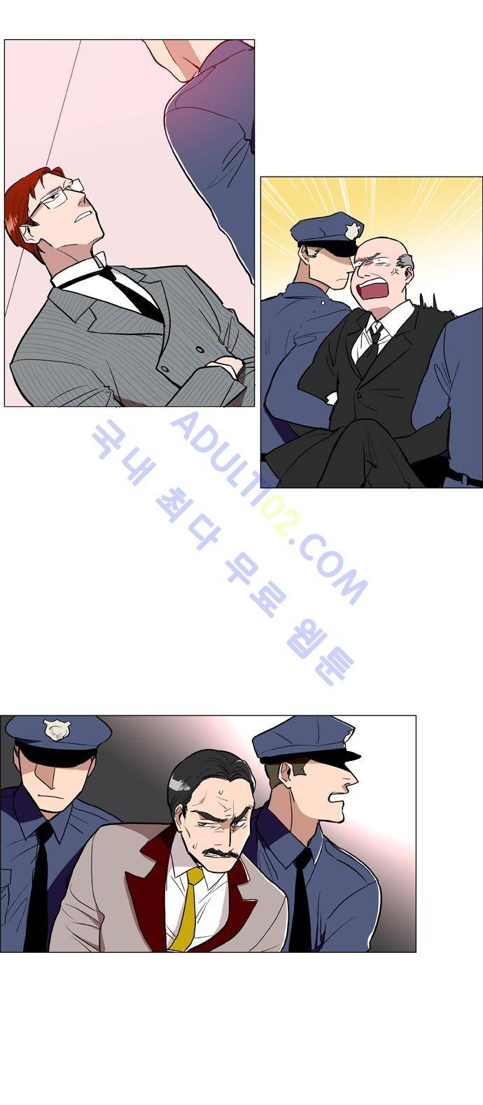 보스 (BOSS) Chapter 01. 19화 4