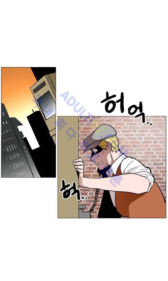 보스 (BOSS) Chapter 01. 19화 6