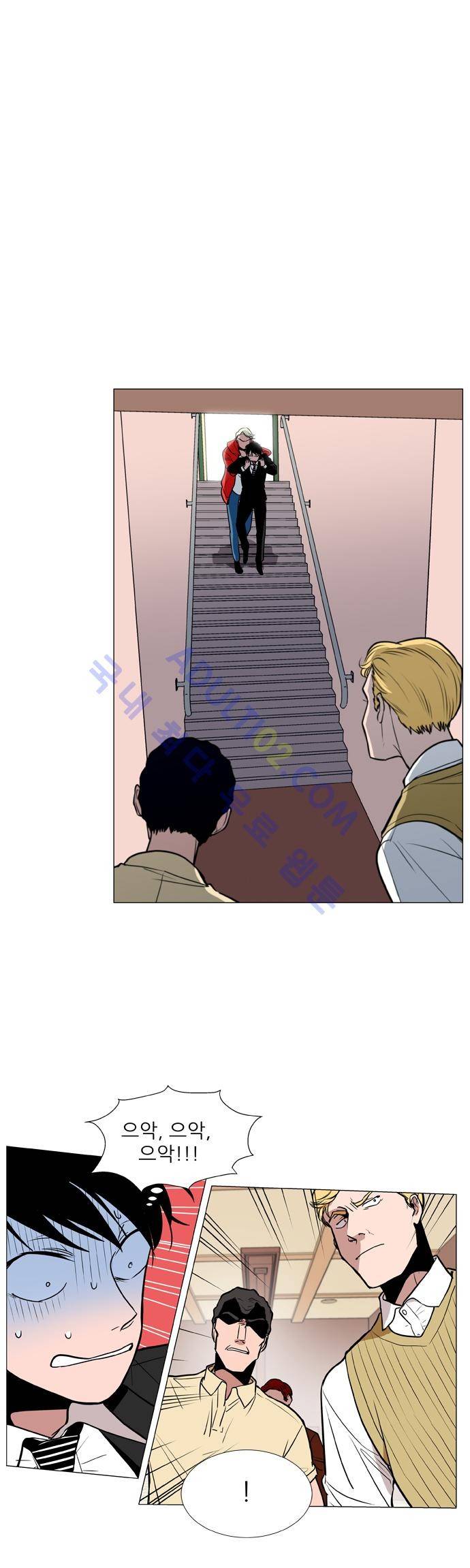 보스 (BOSS) Chapter 02. 8화 2