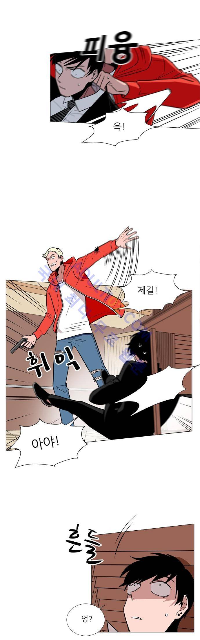 보스 (BOSS) Chapter 02. 8화 4