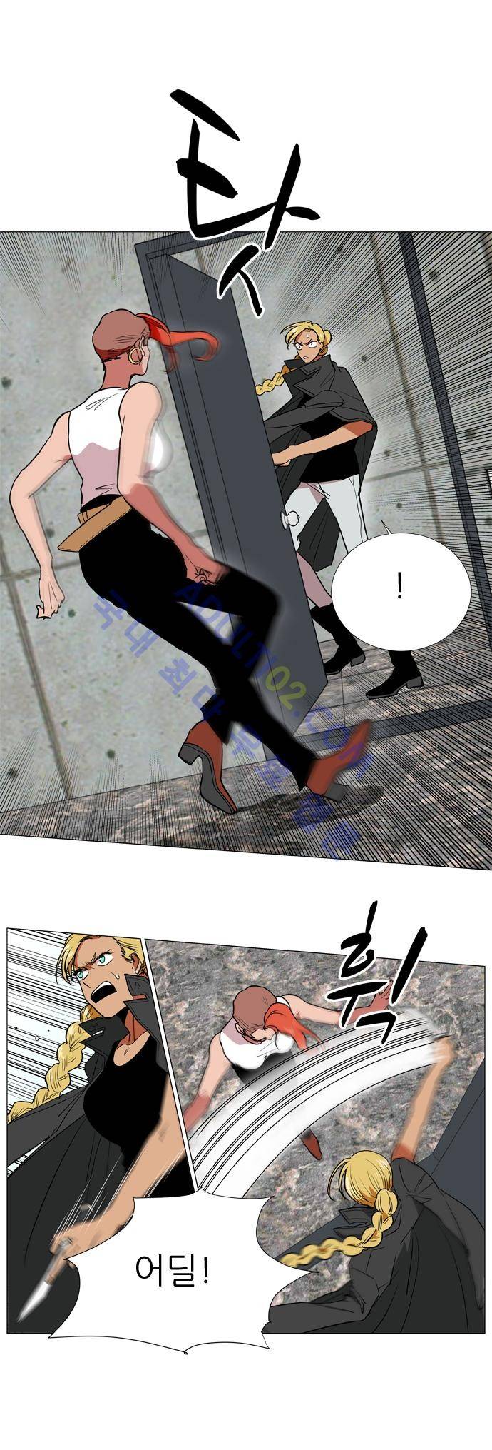 보스 (BOSS) Chapter 02. 28화 5