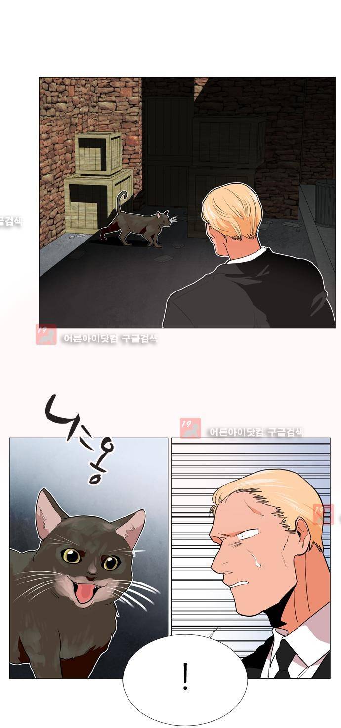 보스 (BOSS) Chapter 03. 9화 6